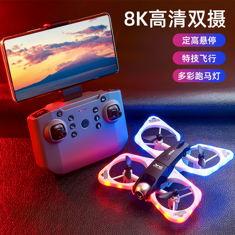 fpv穿越机2026新款无人机专业高清航拍学生儿童遥控飞机玩具耐摔,淘宝优惠券,粉丝福利购,淘宝优惠卷