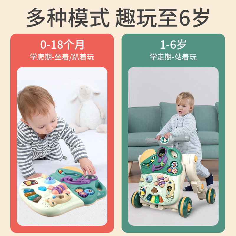 宝宝多功能防侧翻o型腿玩具学步车 爱睿博母婴手推学步玩具