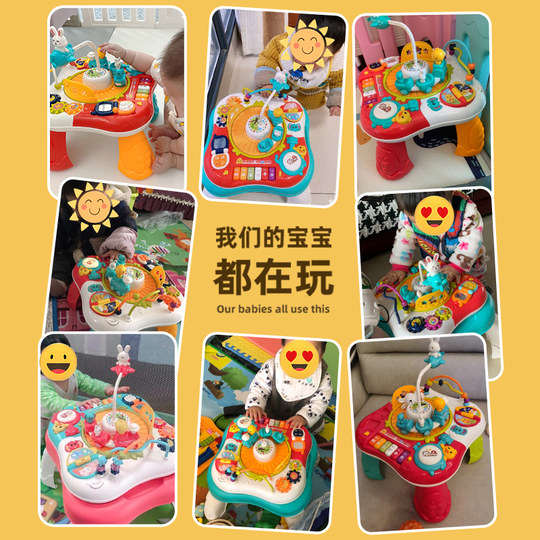 Multifunctional early childhood education game table for babies and children