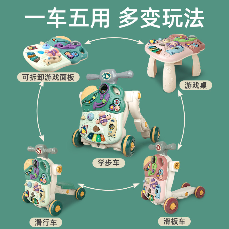 宝宝多功能防侧翻o型腿玩具学步车 爱睿博母婴手推学步玩具