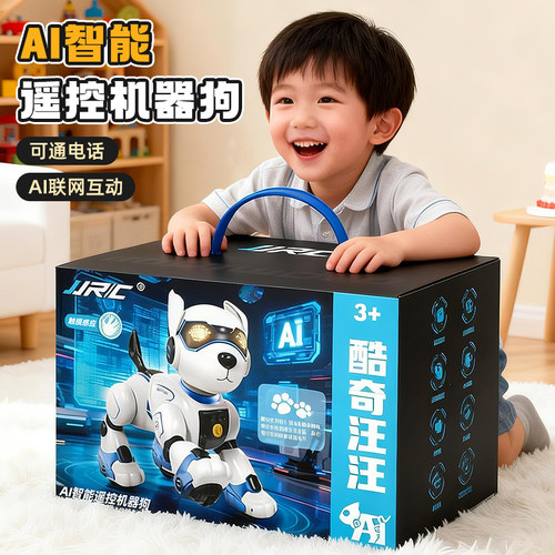 ai人工智能机器狗2026新款电子狗机器人可对话高端机械狗男孩礼物 - 图0