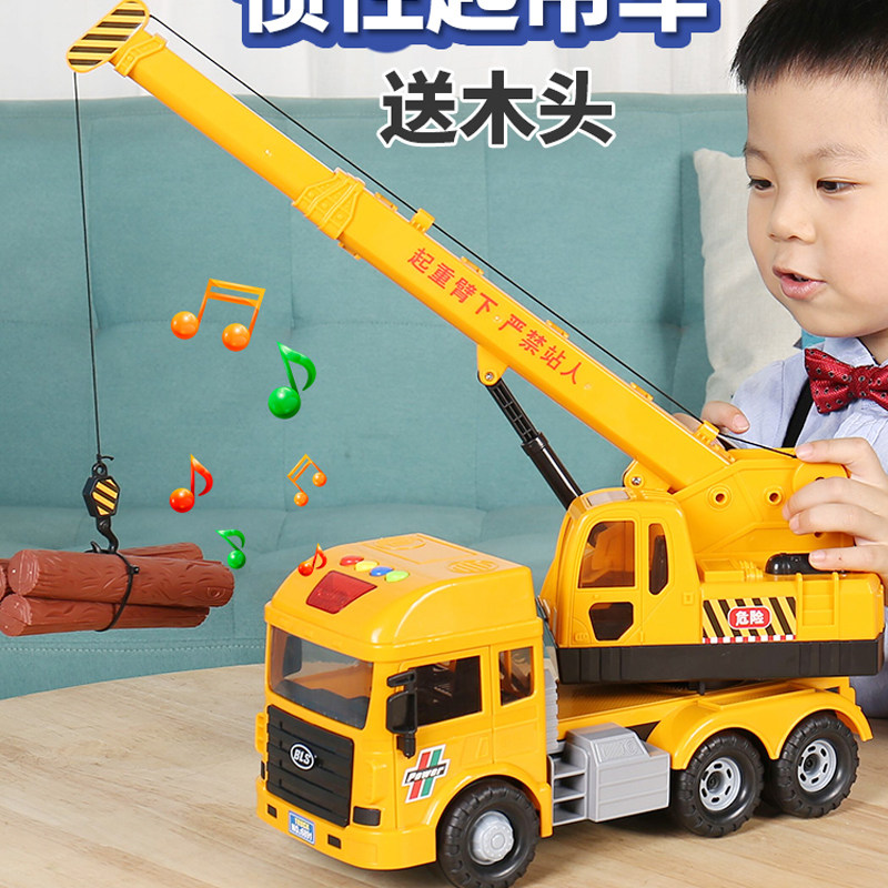 儿童玩具大号男孩3岁仿真工程车 爱睿博母婴惯性/回力/滑行玩具
