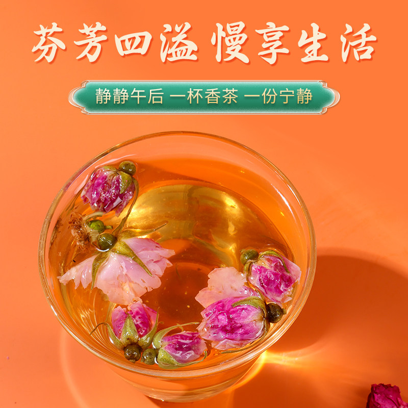 桐乡胎菊枸杞玫瑰金银花茶茉莉桂圆肉红枣片桑葚菊花茶组合礼盒装