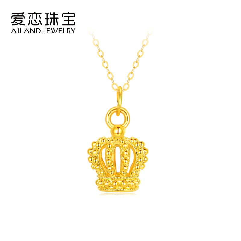 爱恋珠宝小皇冠黄金项链吊坠