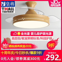 2023 new invisible fan light bedroom dining room ceiling fan light living room home integrated suction top with electric fan chandelier