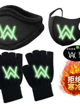 艾伦沃克Alan Walker嘉豪夜光耳罩冬季保暖护耳耳套加厚学生口罩