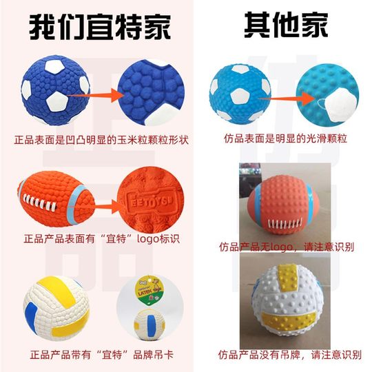 Yite dog toys with bite and sounds Bichondog