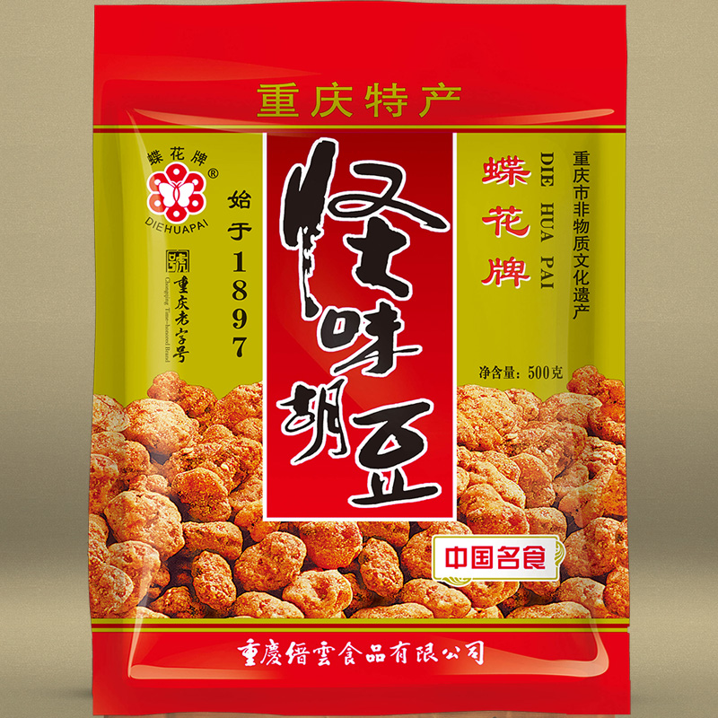 【芭芭农场兑换专享】蝶花牌怪味胡豆500克/袋麻辣味重庆特产零食