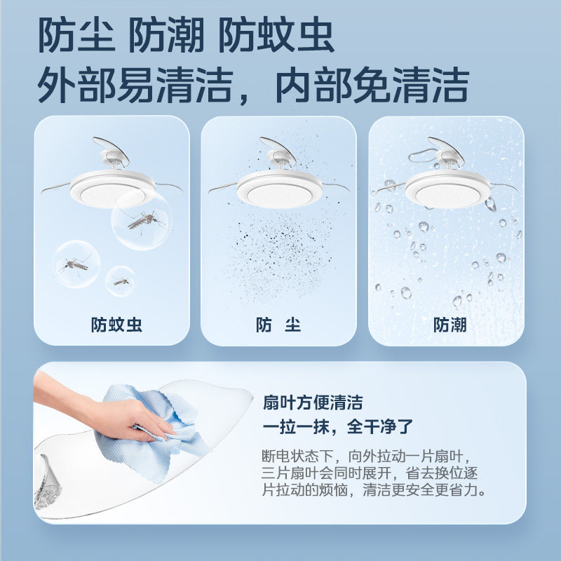 补贴15% 美的风扇灯电风扇吊灯卧室客厅餐厅隐形吸顶吊扇灯熟睡风,淘宝优惠券,粉丝福利购,淘宝优惠卷