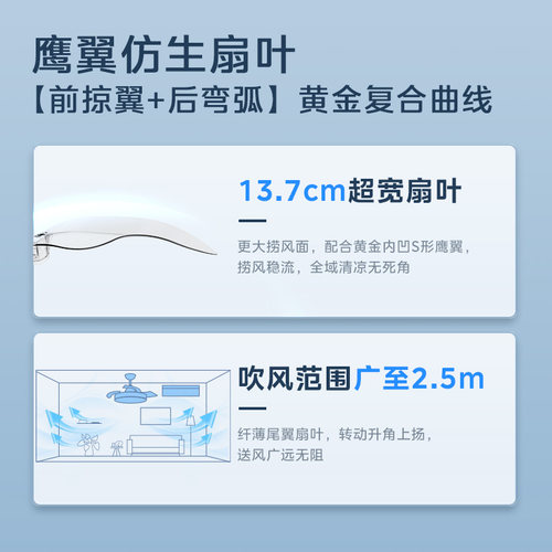 美的隐形风扇灯2026年国补静音吊扇灯客厅餐厅卧室家用吸顶电扇灯 - 图3