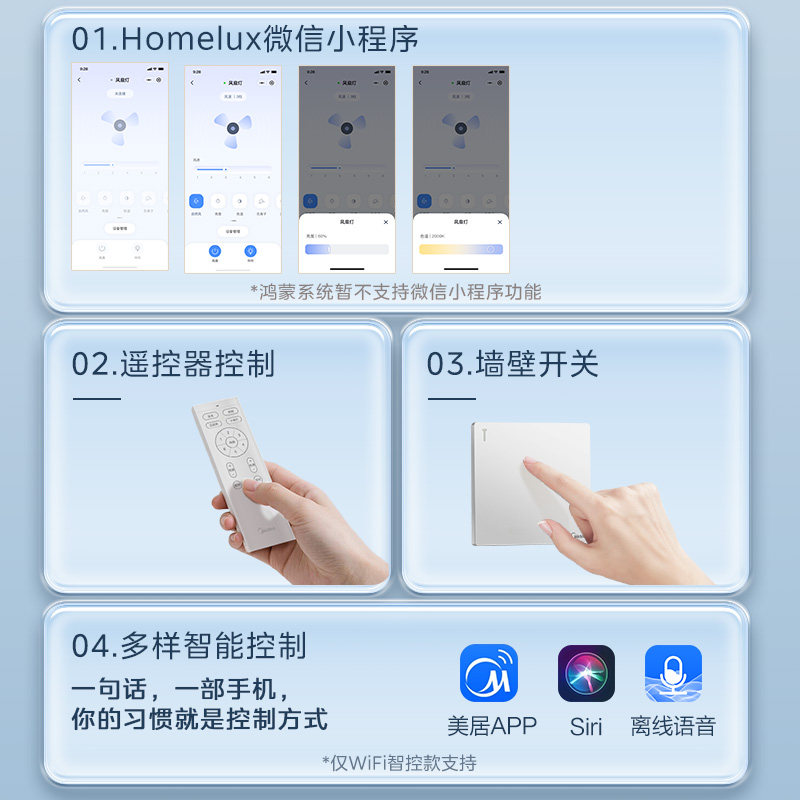 补贴15% 美的风扇灯电风扇吊灯卧室客厅餐厅隐形吸顶吊扇灯熟睡风,淘宝优惠券,粉丝福利购,淘宝优惠卷