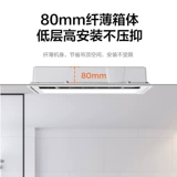 Вентилятор для ванной комнаты, встраиваемый потолочный светильник