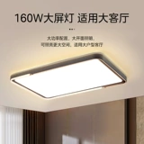 Современный умный светодиодный комбинированный потолочный светильник для гостиной для спальни