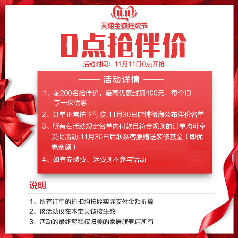 吸顶灯 led 新款北欧全屋套餐超薄 2019 客厅灯简约现代大气灯具 美 吸顶灯 led 新款北欧全屋套餐超薄 2019 客厅灯简约现代大气灯具 美