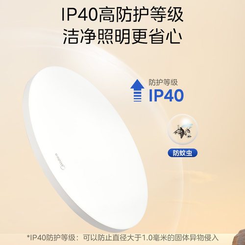 补贴15%美的全光谱护眼卧室书房灯具简约现代LED吸顶灯主卧房间灯 - 图1