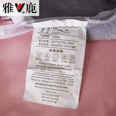 法兰绒四件套女法莱绒双面网红冬季水晶珊瑚绒被套床单床上用品