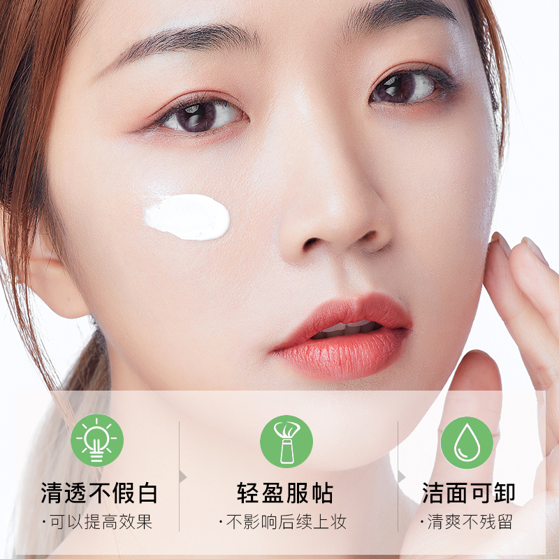 绿蜜蜂海外专营店爱敬防晒霜防紫外线隔离女面部排行榜正品小绿帽乳男士全身身体3