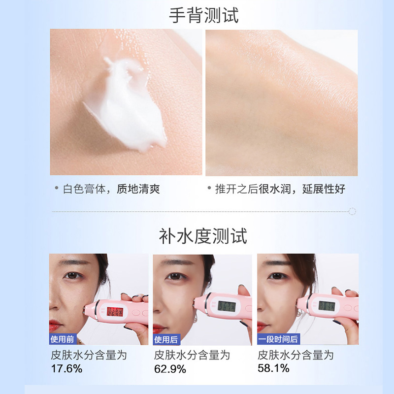 绿蜜蜂海外专营店ahc面霜女官网正品补水保湿滋润四季学生高保湿3