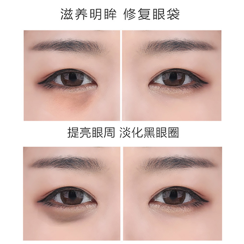 绿蜜蜂海外专营店香蒲丽眼膜眼贴淡化细纹紧致黑眼圈皱纹去抗皱眼袋旗舰2