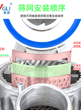永历高速粉碎机中药连续打粉机