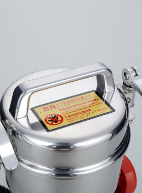 永历中药材粉碎机家用商用研磨机