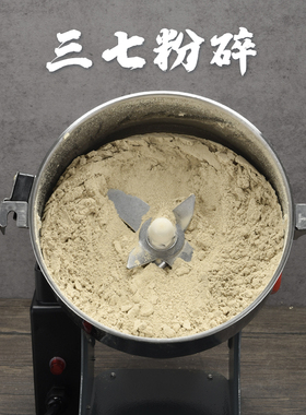磨粉粉碎机超细打粉机小型研磨机