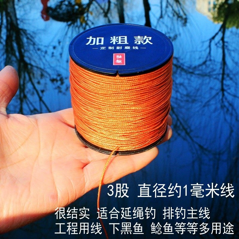 浸胶耐磨防咬硬线黑鱼乌鱼甲鱼线爆炸钩轮胎线工程上鞋撒网吊兜线,淘宝优惠券,粉丝福利购,淘宝优惠卷