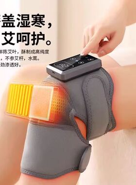 按摩发热护膝老寒腿智能