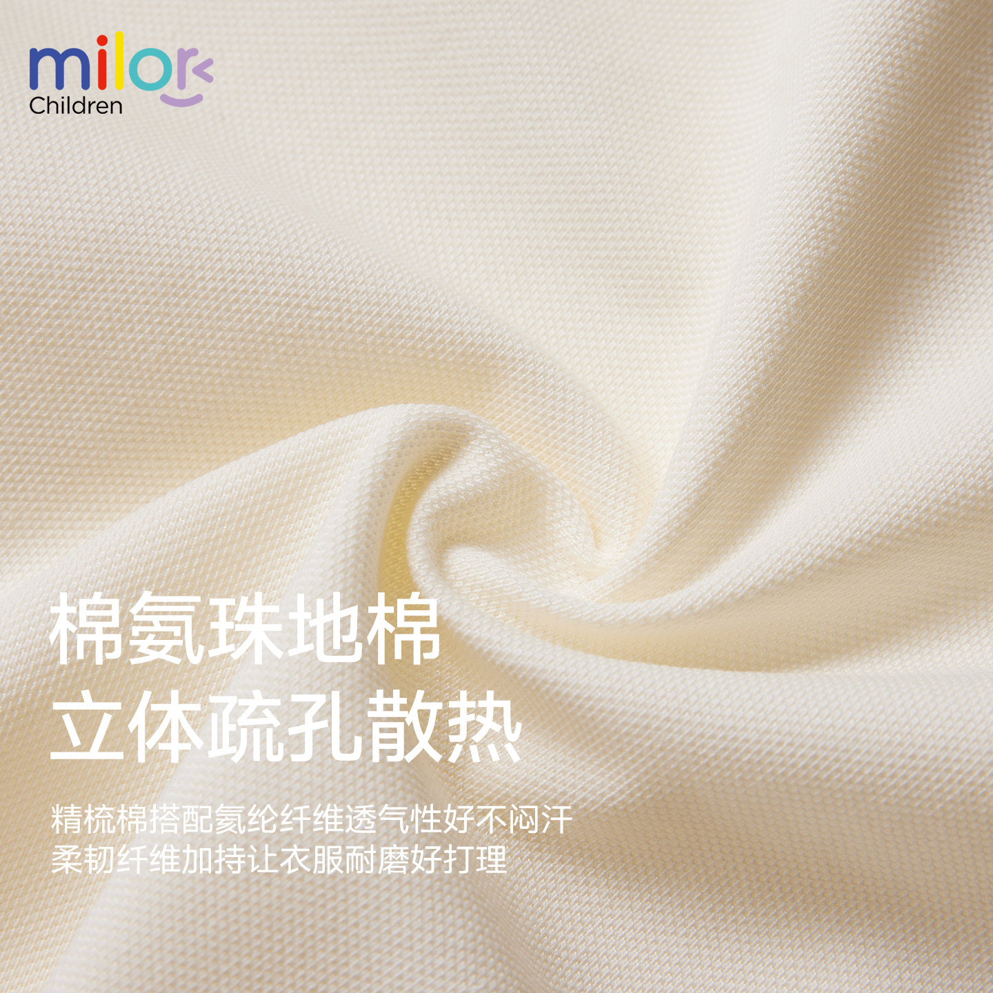 米乐熊男童长袖t恤2026春装新款儿童休闲上衣童装撞色翻领POLO衫,淘宝优惠券,粉丝福利购,淘宝优惠卷