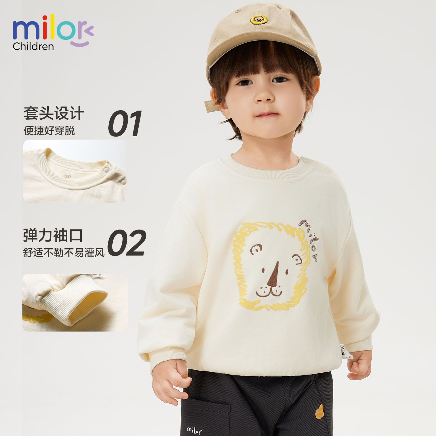 米乐熊男童卫衣儿童秋装新款印花长袖纯棉上衣童装秋季好看衣服 - 图0