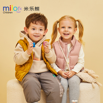 【任选2件100】米乐熊儿童羽绒马甲