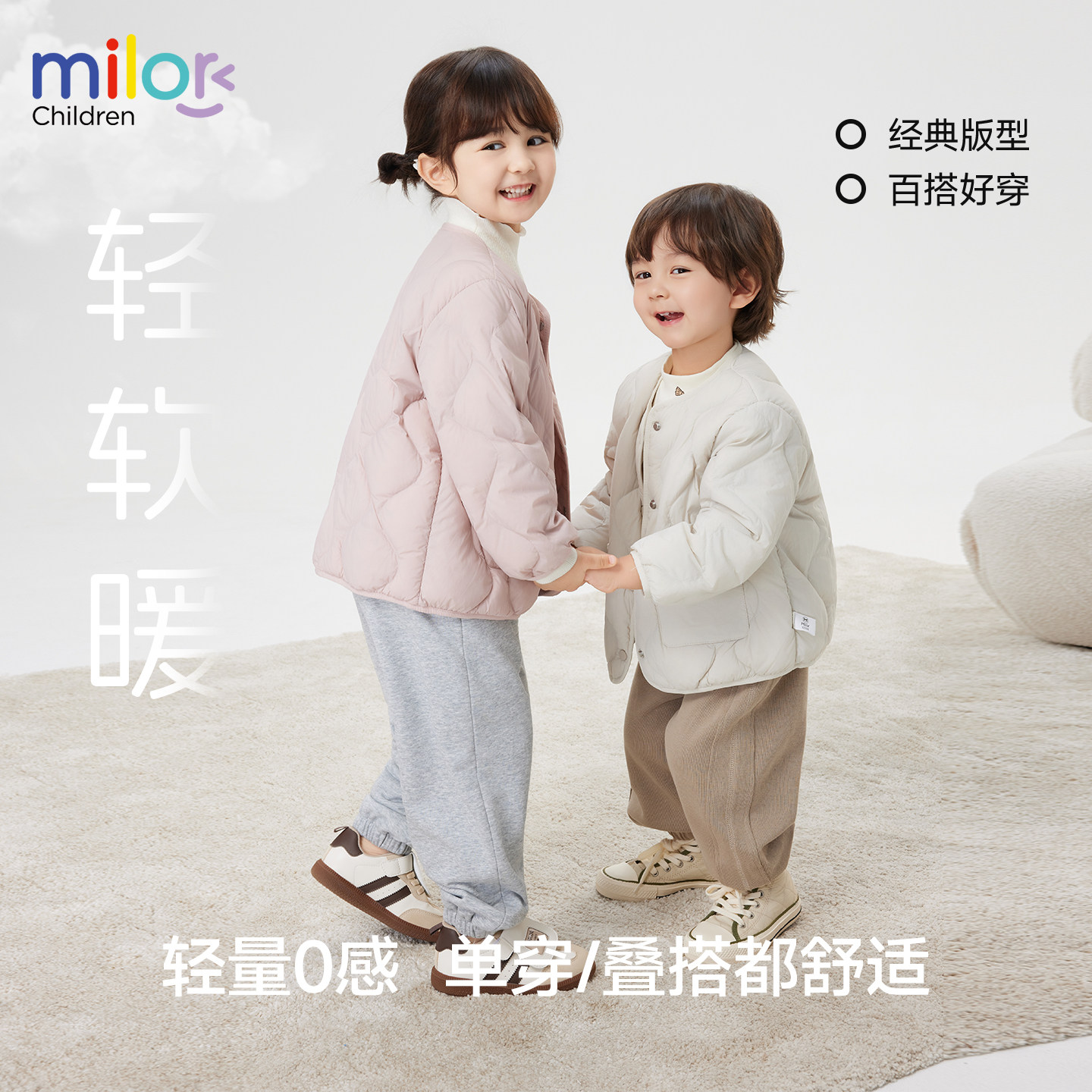 米乐熊童装羽绒服秋冬新款轻薄男童儿童宝宝防水女童冬季保暖外套