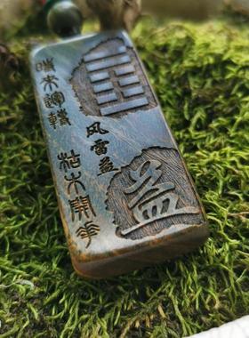 定制雷风恒项链吊坠绿檀香木