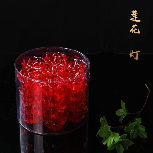 无烟水晶灯浮水蜡酥油灯莲花灯荷花灯许愿家用供灯莲花蜡烛灯河灯 - 图2