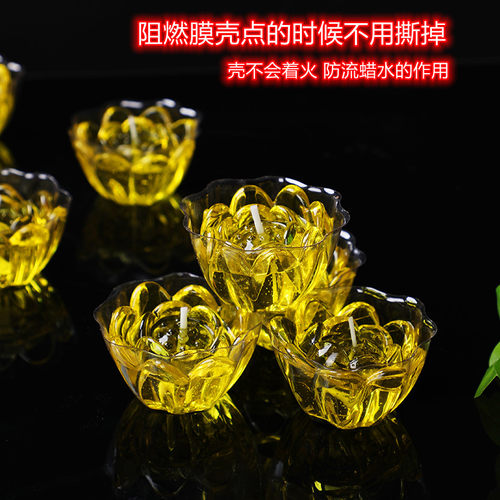 无烟水晶灯浮水蜡酥油灯莲花灯荷花灯许愿家用供灯莲花蜡烛灯河灯 - 图0