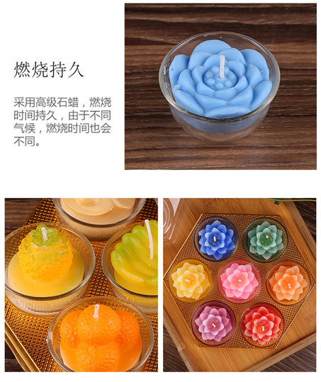 永诚七彩水果盘蜡烛莲花蜡烛玻璃茶杯酥油礼盒七果七星灯祈福许愿