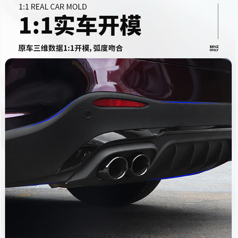 专用23-24款奔驰glc后大包围出后扰流amg glc43后唇尾喉用品改装 - 图2