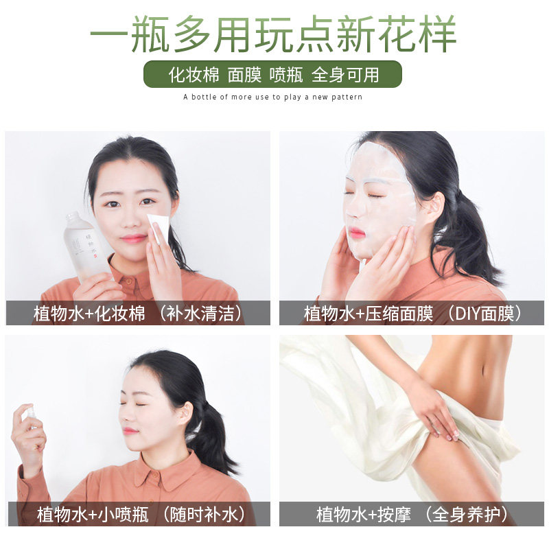 秋臣薏仁水丝瓜水收缩毛孔爽肤水 秋臣化妆品化妆水/爽肤水