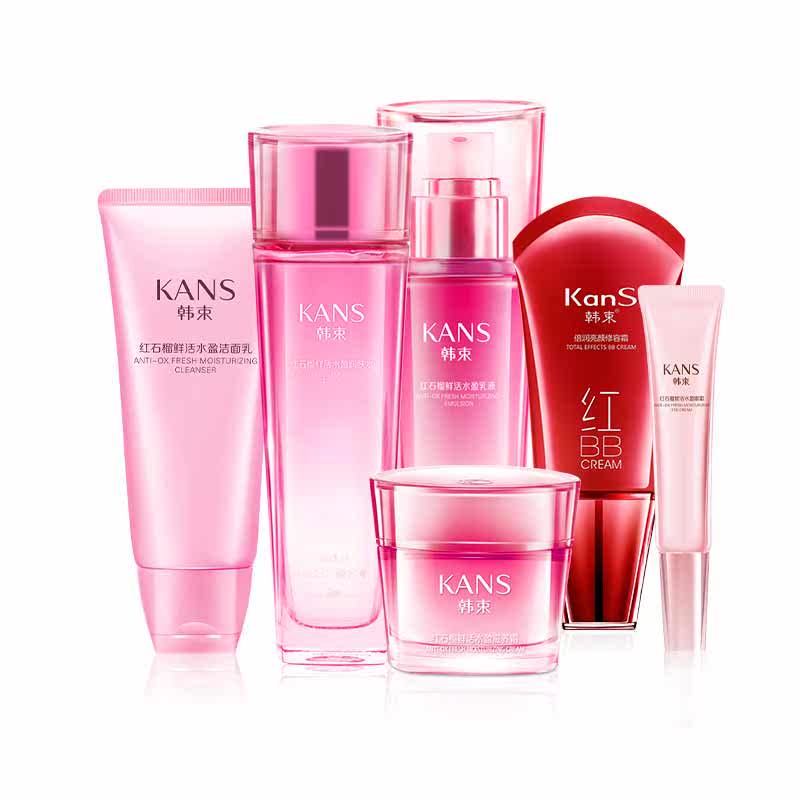 韩束红石榴护肤品套装女巨补水乳 伟洁化妆品面部护理套装