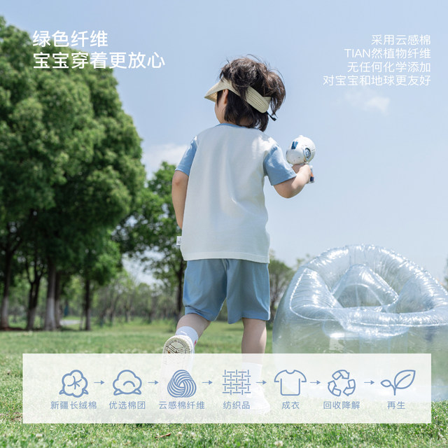 Tongtai baby boy short sleeve suit summer ຊຸດ