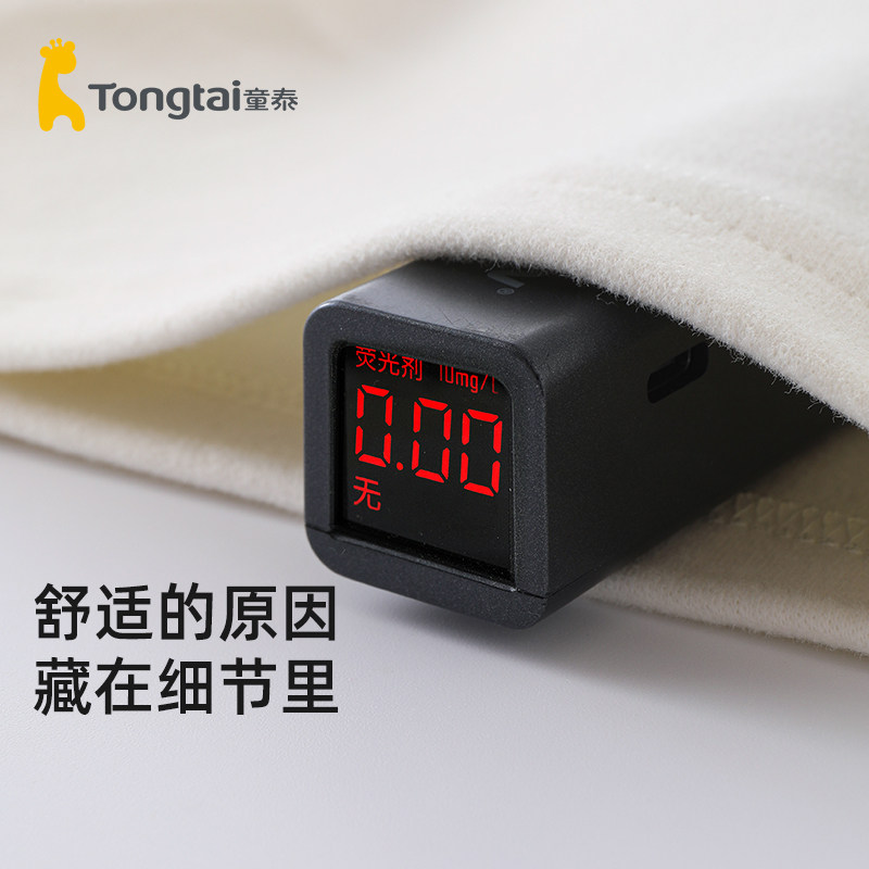 童泰半高领打底衫儿童秋冬柔软保暖不透风上衣纯色长袖T恤套头衫,淘宝优惠券,粉丝福利购,淘宝优惠卷