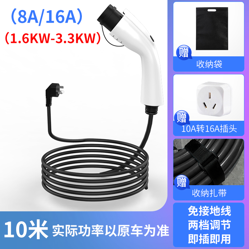 荣威科莱威ei6/ei5/e550/erx5max/D7新能源充电枪器便携式随车充 - 图2