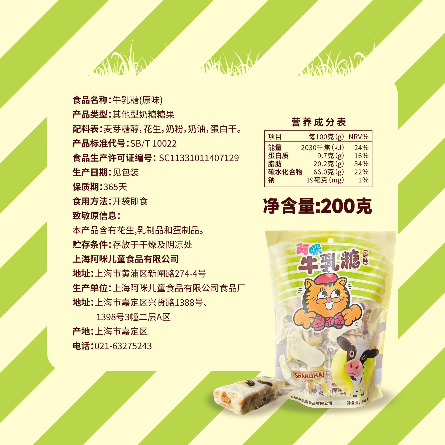 图 4