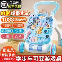 Baby walkway cart Anti-side turning Baby Learn to walk 6-18 months 9 Learn Step cart Trolley Toy 1 year old