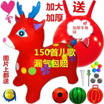 Childrens plastic riding inflatable small horse Trojan horse music Jump horse Thickening Baby Jumping Deer Baby Hop on a riding toy