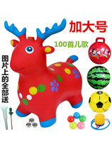 Childrens small deer Horse plastic inflatable sitting on a trampoline with soft rubber deer rubber horse elementary school children with small Trojan horse rubber riding