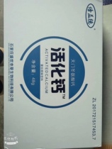 Ex-gratia Didd activated calcium as the same sum to be seen in physical maps and customer service to fake one-lose ten national