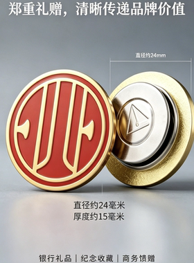 匠心典藏！中信银行行徽精工胸针，金属质感，细节非凡