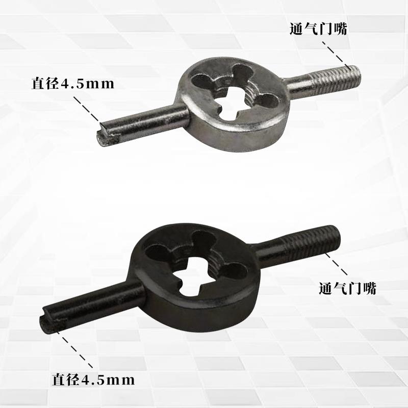 气门芯钥匙 拧紧扳手 美式气嘴自行车摩托车汽车轮胎拆卸维修工具
