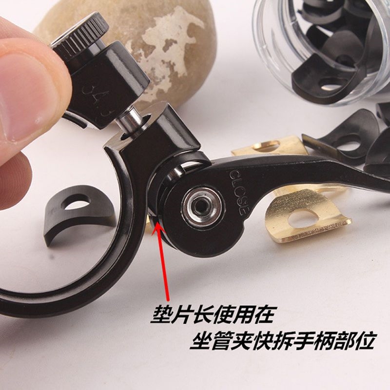 公路配件折叠快拆座管夹片山地塑料式自行车垫拆杆杆式胶片修补件
